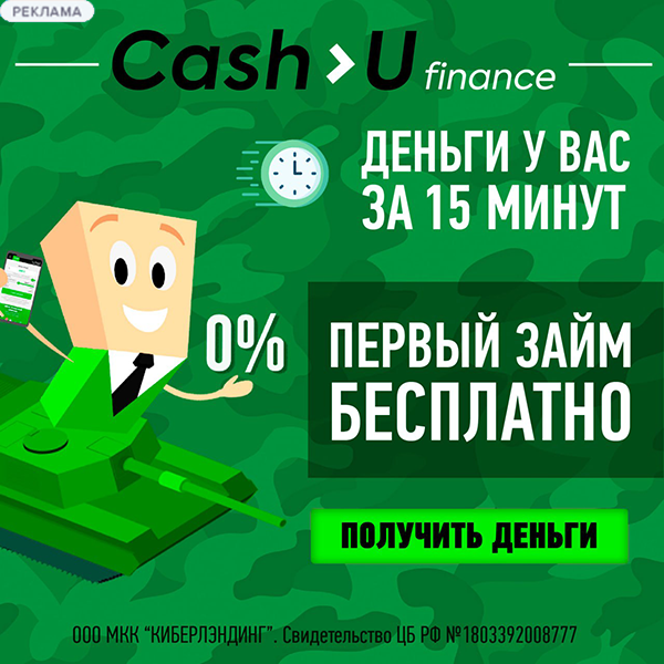 Cash-U Finance