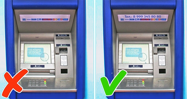 Каким банкоматом не стоит пользоваться