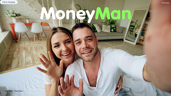 Первый заем в Moneyman бесплатно