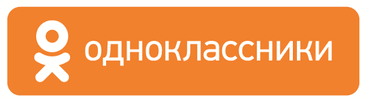Пополнение баланса телефона в Одноклассниках