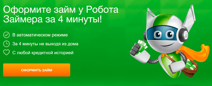 Выиграйте сертификаты номиналом от 5 до 30 тысяч рублей на оплату одного товара в магазинах DNS или «Спортмастер» от Займер