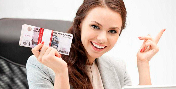 Займоград - быстрые деньги онлайн взаймы по паспорту